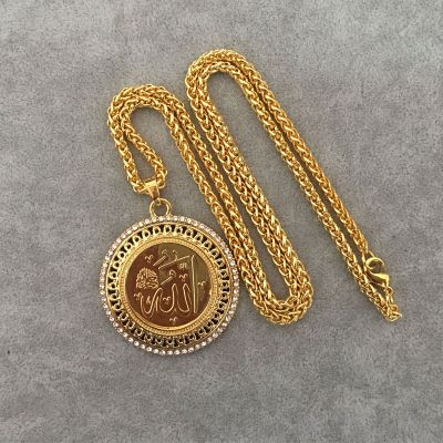 Islamic Religious Jewellery 24K Gold Plated ALLAH Necklace Pendant 45cm  Chain | eBay