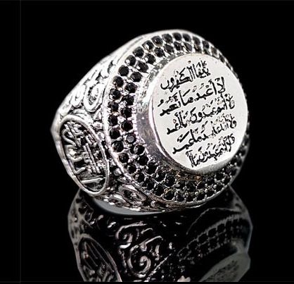 Handmade Silver Islamic Ring, Arabic Ring, Islamic Rings for Men, Islamic  Gifts for Man, Arabic Gift for Man, 925 Sterling Silver Elif Ring - Etsy |  Rings for men, Mens silver rings,